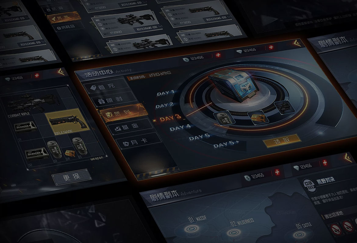 亿万28:游戏UI-课程介绍